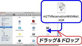 um2TVReservationWithMail.scptvAvP[VtH_ɃRs[