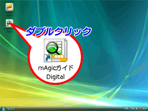 mAgicKCh Digital for eLOACR_uNbN