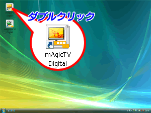 mAgicTV Digital for eLOACR_uNbN