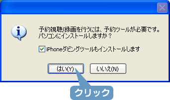 \c[̃CXg[𑣂ꂽAm͂n{^NbN