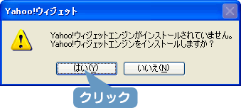 m͂nNbNăCXg[𑱍s