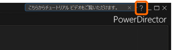 GV-USB3/HDS、GV-USB3HDS/E 詳細ガイド | アイ・オー・データ機器