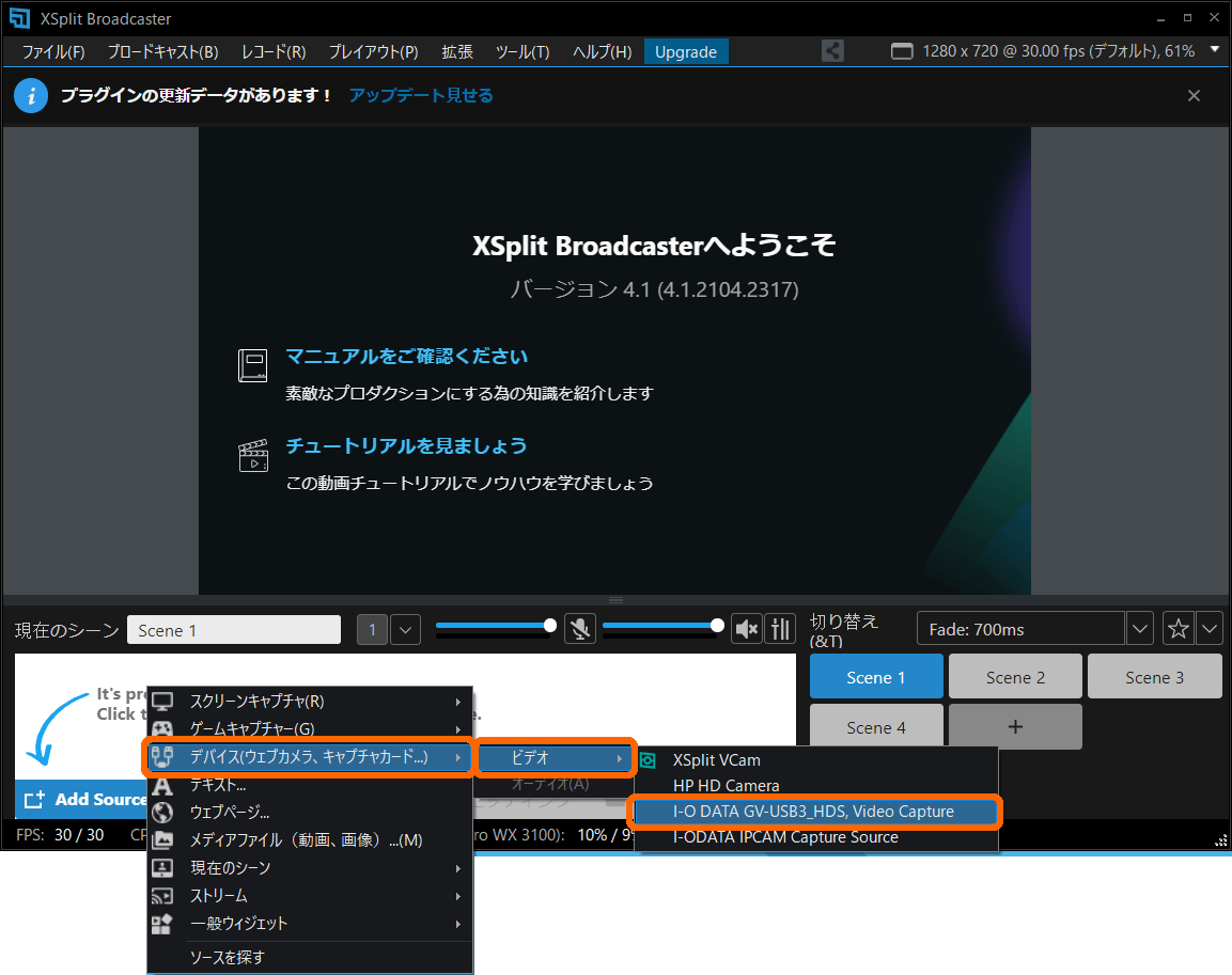 GV-USB3/HDS、GV-USB3HDS/E 詳細ガイド | アイ・オー・データ機器 GV-USB3/HDS、GV-USB3HDS/E 詳細ガイド | アイ・オー・データ機器