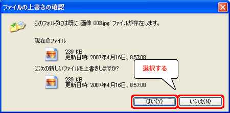 Windows XP̏ꍇ