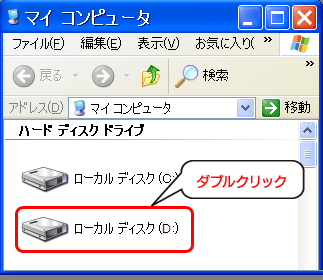 Windows XP̏ꍇ