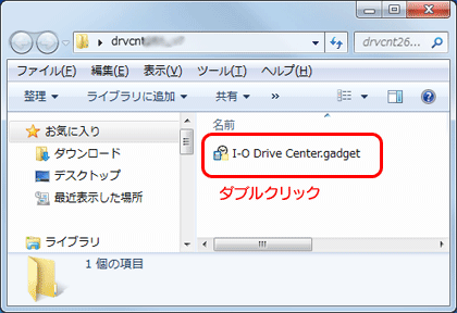 _E[htH_ɂmI-O_Drive_Centerni܂́mI-O_Drive_Center.exenjt@C_uNbN܂B 