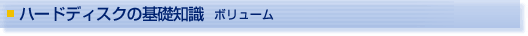 n[hfBXN̊bm@p[eBV