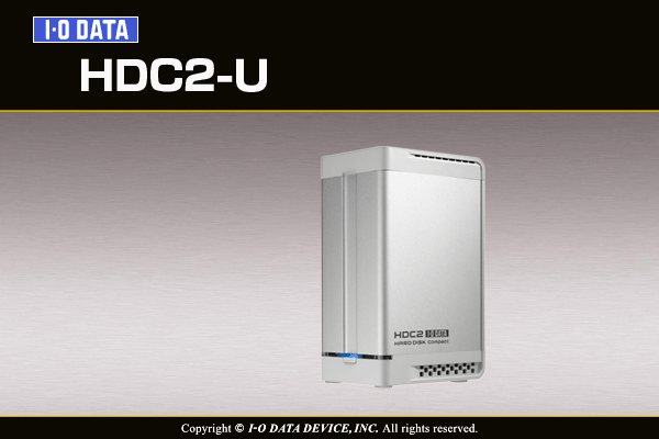 HDC2-Uシリーズ 画面で見るマニュアル