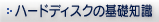 n[hfBXN̊bm