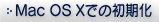 Mac OS X ł̏