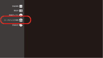 [n[hfBXN]IсA{^܂B