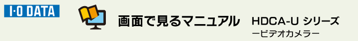 ʂŌ}jA for HDCA-UV[Y@|rfIJ[