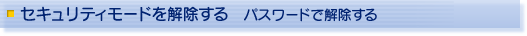 Yt\tgEFAɂ