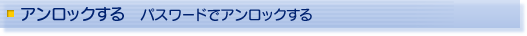 Yt\tgEFAɂ