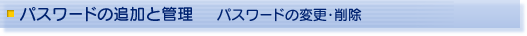 Yt\tgEFAɂ