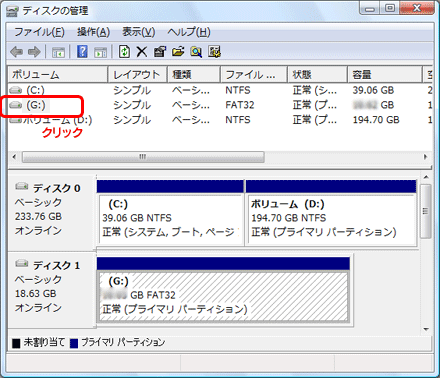 フォーマットする Windows Vistaの場合 フォーマットする Windows Vistaの場合