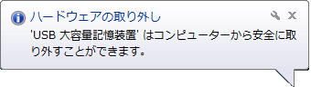 Windows 7̉ʗ