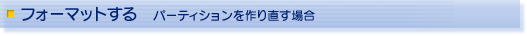 {ĩtH[}bg@@p[eBV蒼ꍇ