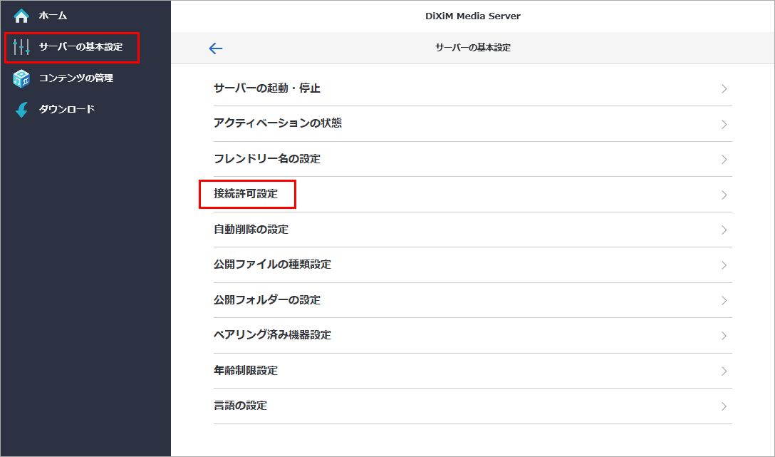 最も検索された Dixim Catv Player アクティベーションできない 人気のある画像を投稿する 最も検索された Dixim Catv Player アクティベーションできない 人気のある画像を投稿する