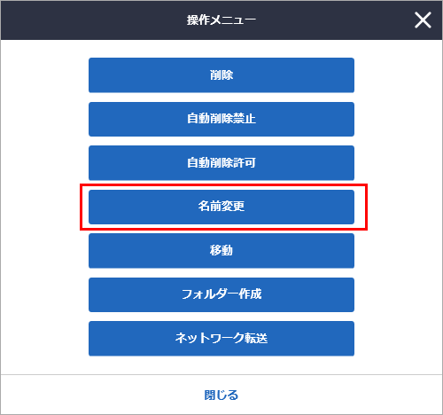 Hdl Aaシリーズ パッケージ メディアサーバー Dtcp Ip対応版 画面で見るマニュアル アイ オー データ機器
