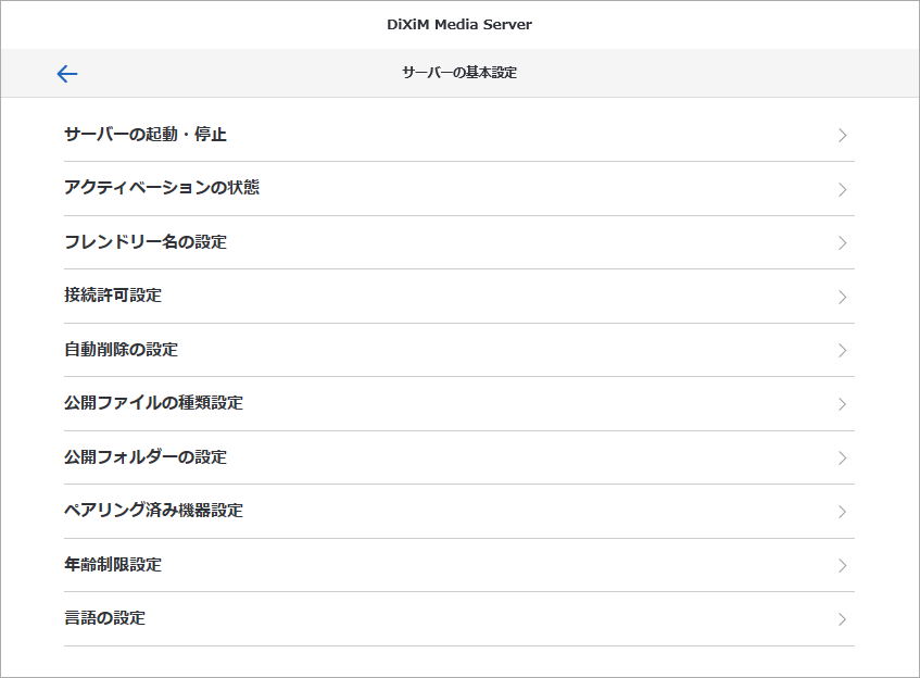 最も検索された Dixim Catv Player アクティベーションできない 人気のある画像を投稿する 最も検索された Dixim Catv Player アクティベーションできない 人気のある画像を投稿する