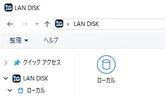 HDL-AAX シリーズ 詳細ガイド