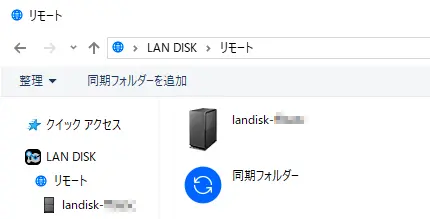 HDL-AAX シリーズ 詳細ガイド