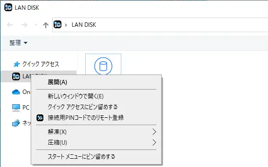 HDL-AAX シリーズ 詳細ガイド
