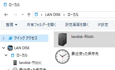 HDL-AAX シリーズ 詳細ガイド