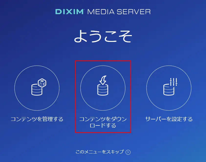 ゆさま確認ページ♡ dtcpip_dbng2_01.webp