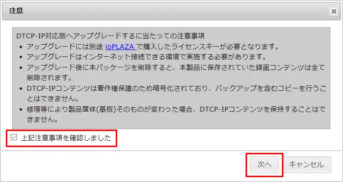 HDL-AAX シリーズ 詳細ガイド