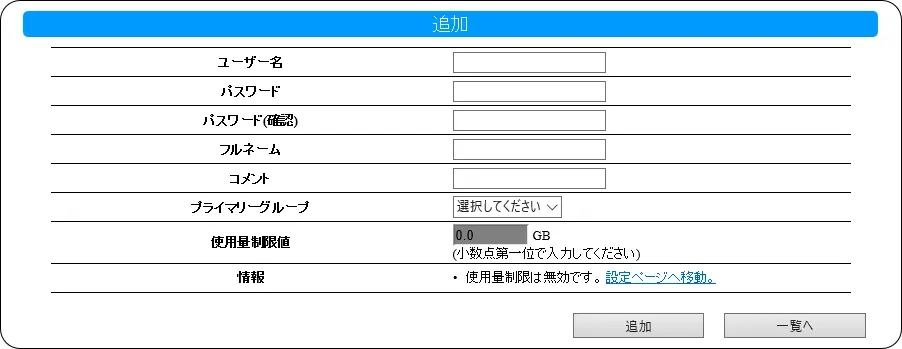 ゆさま確認ページ♡ HDL-AAX シリーズ 詳細ガイド
