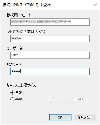 ゆさま確認ページ♡ HDL-HAシリーズ 詳細ガイド
