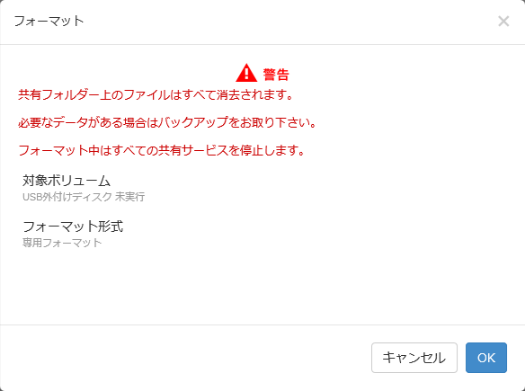 Hdl Taシリーズ 詳細ガイド アイ オー データ機器