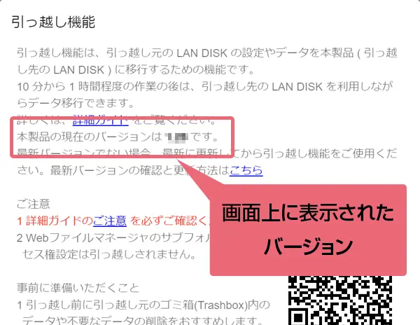 HDL-XAシリーズ 詳細ガイド