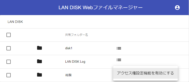 Hdl Xaシリーズ 詳細ガイド