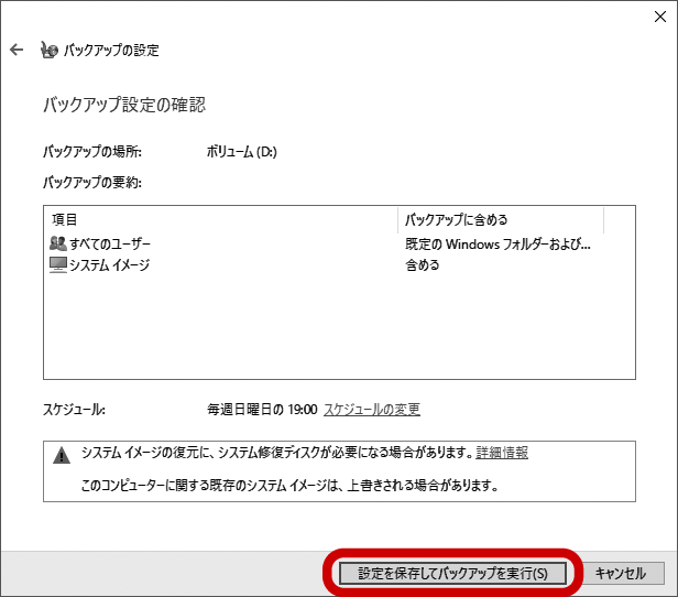 HDL-Z10シリーズ 詳細ガイド | アイ・オー・データ機器
