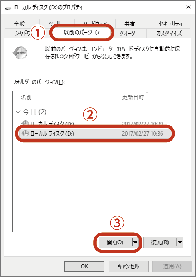 HDL-Zシリーズ 詳細ガイド | アイ・オー・データ機器