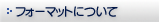 tH[}bgɂ
