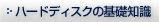 n[hfBXN̊bm