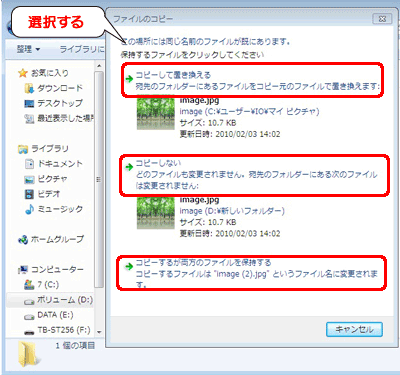 Windows 7/Vistȁꍇ