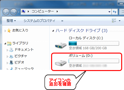 Windows 7̏ꍇ̉ʗ