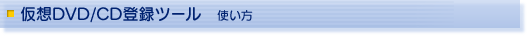 zDVD/CDo^c[@g
