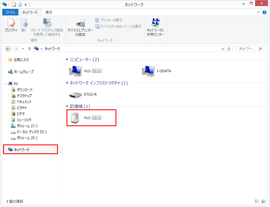 HLSCシリーズ 画面で見るマニュアル アイ・オー・データ機器 HLSCシリーズ 画面で見るマニュアル アイ・オー・データ機器