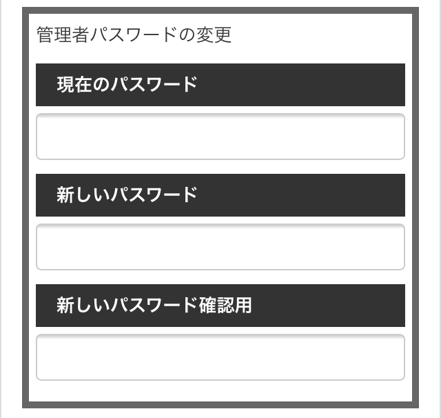 Hls Cシリーズ 画面で見るマニュアル アイ オー データ機器