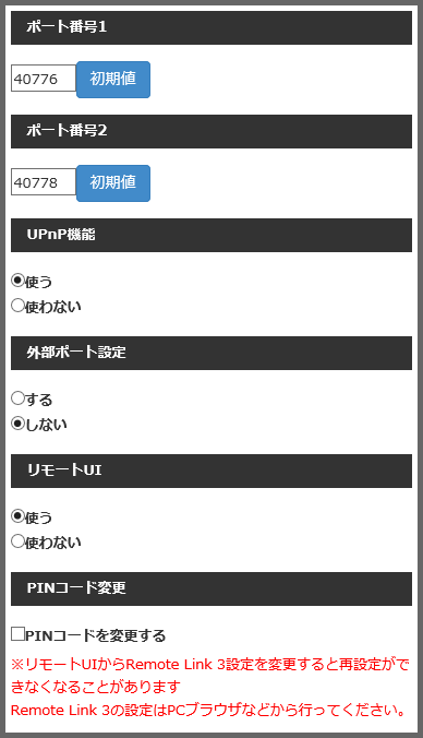 hls　まとめて出品 株式会社水上 / ジェントス商品