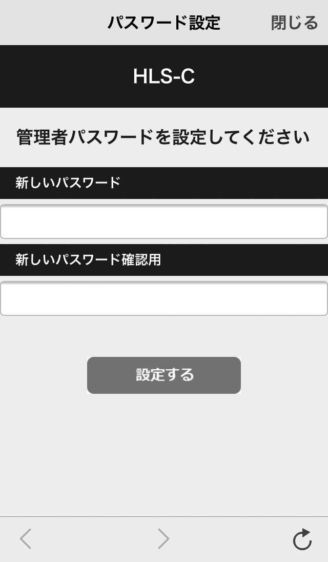 Hls Cシリーズ 画面で見るマニュアル アイ オー データ機器