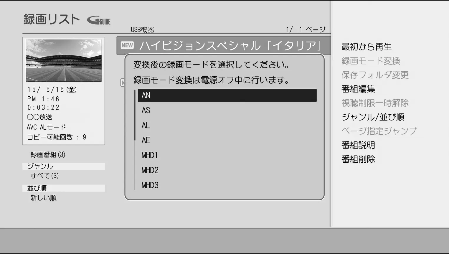 オンラインヘルプ | アイ・オー・データ機器