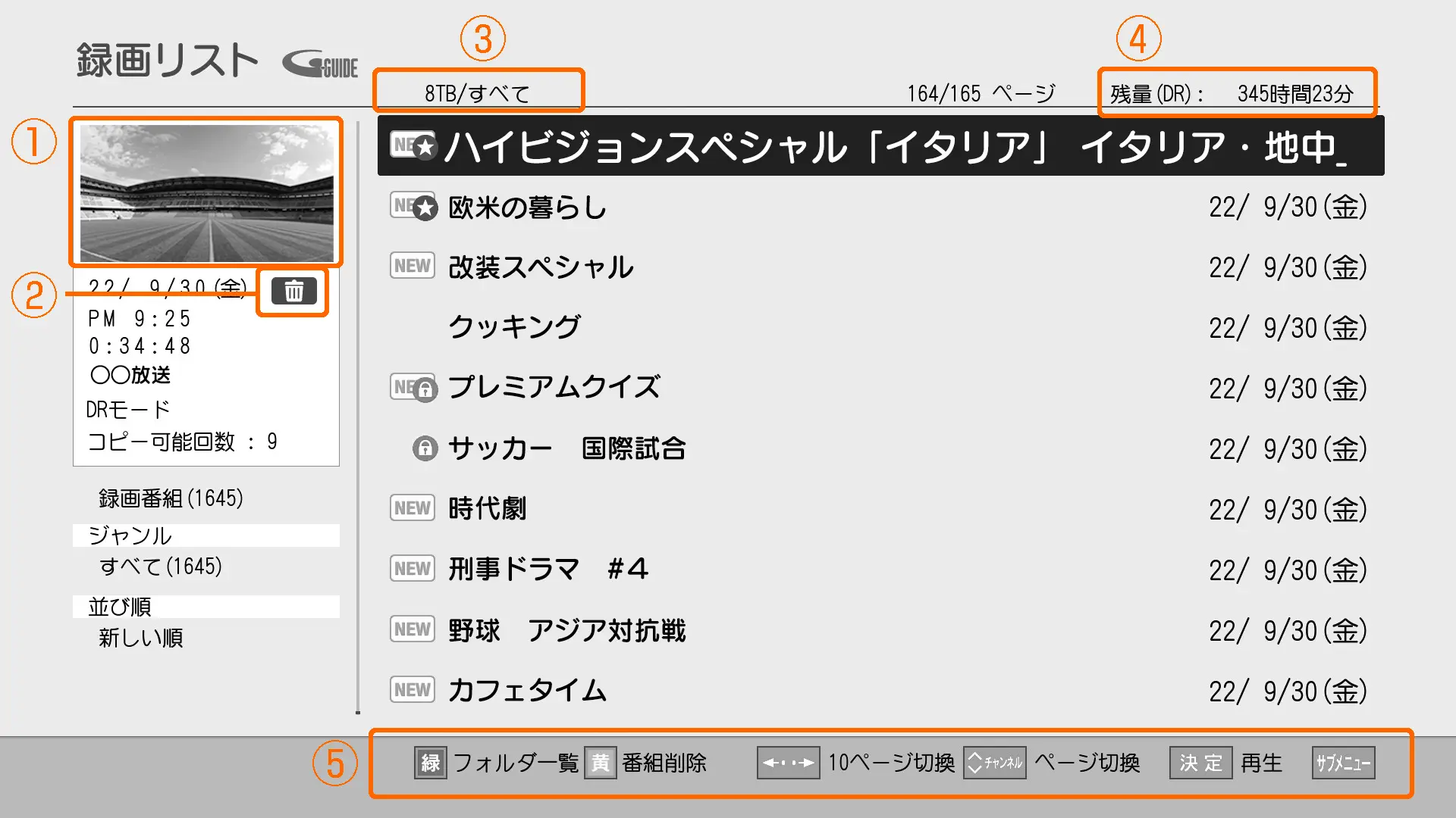 オンラインヘルプ | アイ・オー・データ機器