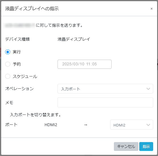 入力ポート